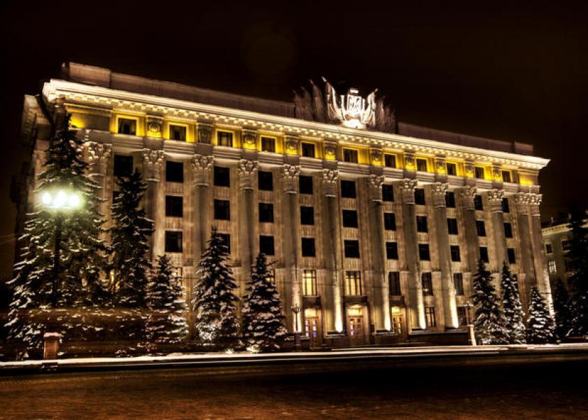 the ministry of ministries Ukraine